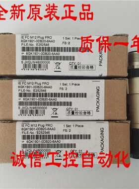 议价6GK1901-0DB20-6AA8西门子FastConnect M12 插头6GK19010DB20