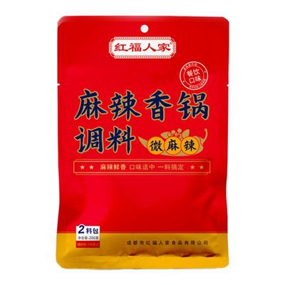 麻辣香锅底料商用桶装正宗干锅调味料包餐饮开店香辣酱香不辣酱料