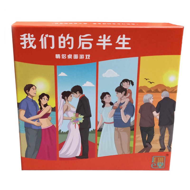 成人休闲聚会游戏情侣桌游片卡牌
