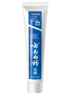 云南白药牙膏留兰香型120g正品
