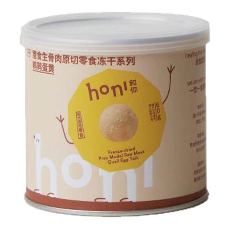 【补充天然卵磷脂】honi猎食生骨肉原切鹌鹑蛋黄零食冻干猫狗美毛