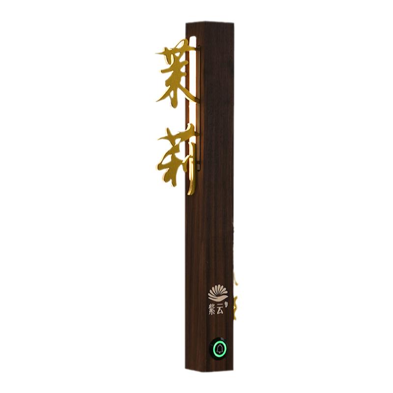 雾海不锈钢实木长条门铃门牌