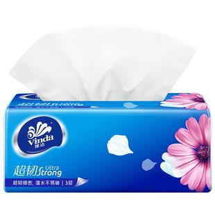 维达抽纸一提3包超韧抽纸150抽面巾纸餐巾纸婴儿用纸M码4提12包