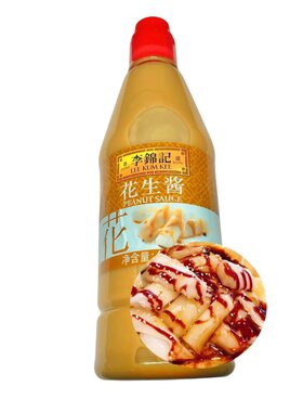 李锦记花生酱445g港版花生酱455g