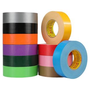 彩色婚庆单面布基胶带diy装饰强力高粘影视大力胶地毯胶带无痕防水胶布黑黄红白蓝绿色耐磨地面地板警示胶带