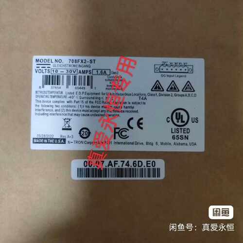 询价N-TRON 104TX/105TX/102RAS