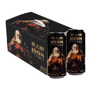 燕大师1998高端精酿啤酒500ml*12罐原浆小麦全麦德式啤酒整箱