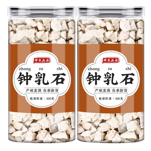 钟乳石中药材正品500g克鹅管石钟乳滴乳石滴浮中草药可打钟乳石粉