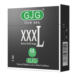 超大号避孕套男用正品超薄大尺寸安全套GJG大男人大型号防勒紧套