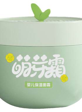 安贝儿温和保湿润肤四季面霜