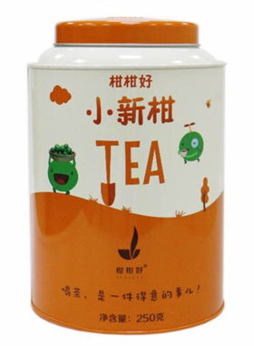 柑柑好小新柑 甜心 与七星同款 小青柑 陈皮柑普茶 250克包邮