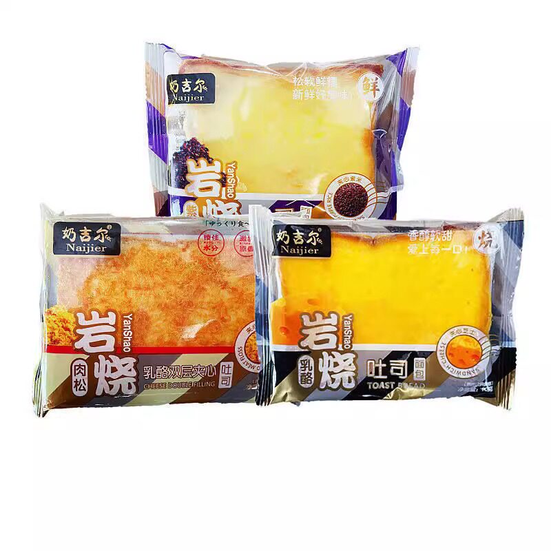 奶吉尔岩烧乳酪紫米肉松味吐司面包沙拉原味营养早代餐袋装