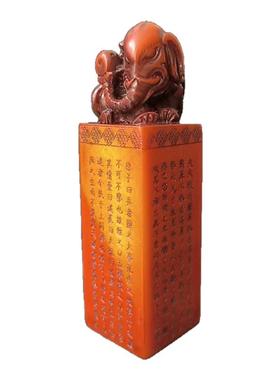 办公室书法国画寿山石高端印章
