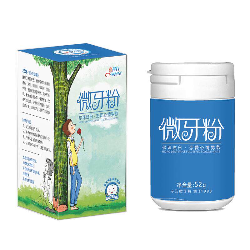 喜得白微牙粉去牙黄洗白牙齿美白神器去牙渍牙结石洁洗牙粉52g