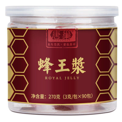 独立包装旗舰店正品非野生蜂王浆