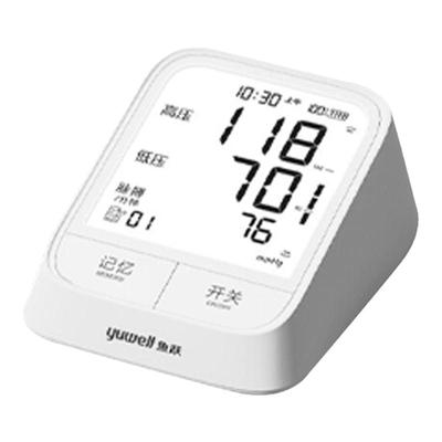 鱼跃臂式电子血压计家用老人语音