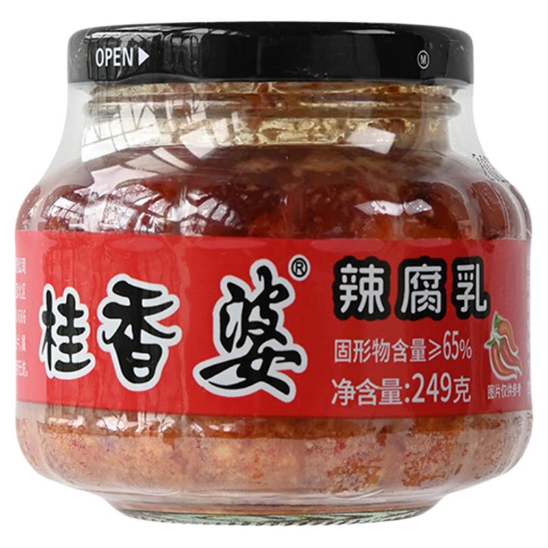 桂香婆辣腐乳249g香辣油腐乳正宗江西特产霉豆腐下饭菜火锅调味料