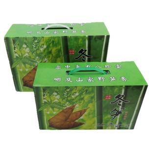 安吉冬笋包装盒新鲜冬笋盒子加厚冬笋礼盒礼品盒5-10斤装