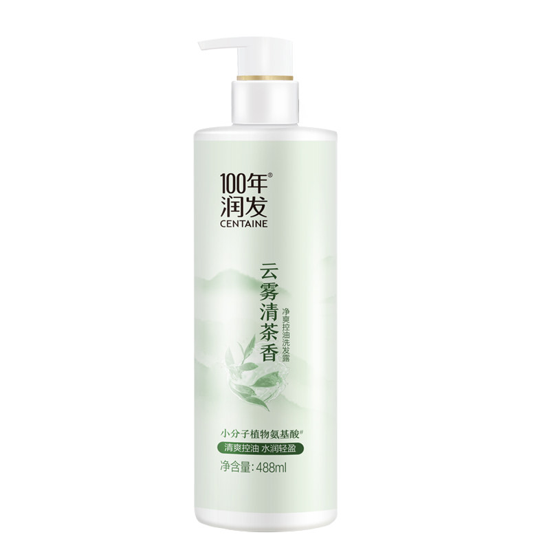 100年润发控油洗发水云雾清茶