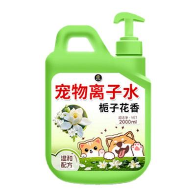 狗狗离子水高机能比熊专用嘴巴毛清洁去黄胡子泪痕宠物免洗泡沫￥