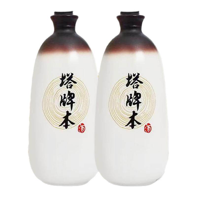 塔牌本酒500ml*2瓶装礼盒