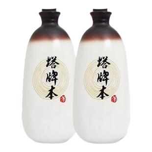 塔牌本酒500ml*2瓶手工冬酿花雕酒半干型老酒绍兴特产黄酒
