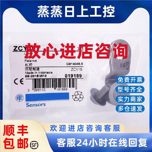议价特勒美科ZCP39 ZCP31 ZCP29 ZCP28 ZCP25行程开关全新原装正