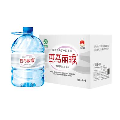 巴马丽琅矿泉水广西巴马4.6Lx4瓶