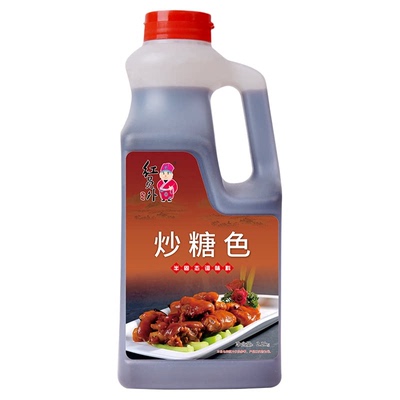 红员外炒糖色家用 红烧肉专用糖色 商用卤菜上色专用糖色汁红烧汁