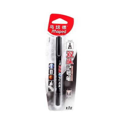 儿童勾边笔油性马培德双头记号笔