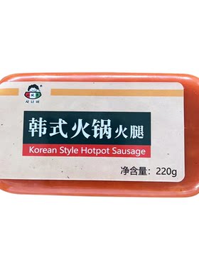 韩式火腿小伙子方便快捷