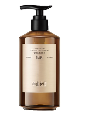 半亩花田防脱洗发水男女防掉发控油蓬松侧柏叶固发强韧专业正品