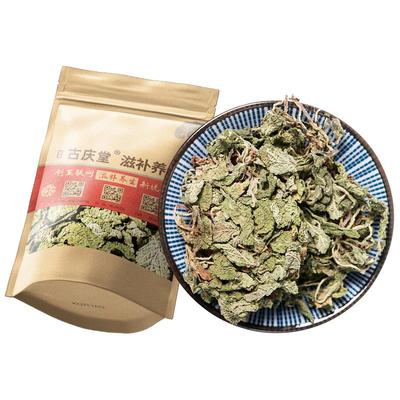 蛤蟆草正品中药材整颗荔枝草新货