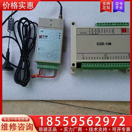 【询价】宏电H7710-CGS无线数据终端一套，成色有九成新，适用