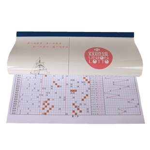 福彩彩票双色球3D大乐透排三五快乐8历史开奖结果记录数据走势图