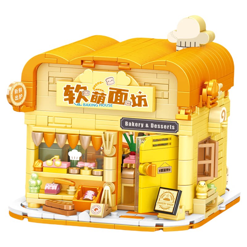 缤纷街景系列软萌面包店模型儿童创意拼装积木益智玩具送女生礼物