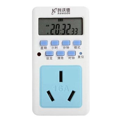 大功率智能预约时控循环电源