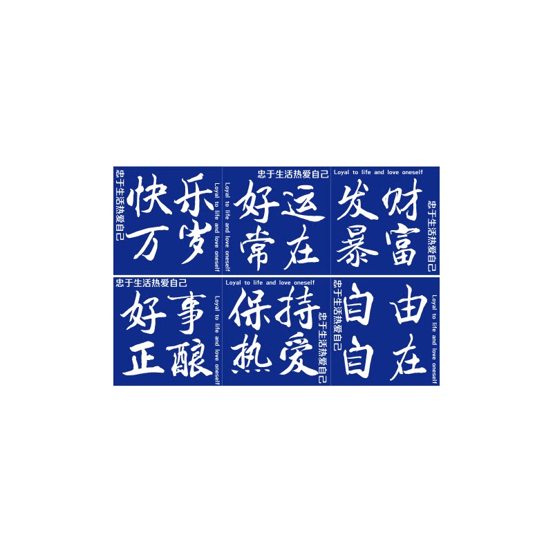网红氛围布置摆件装饰克莱因蓝色打卡户外墙面造景地堆头盒子装置