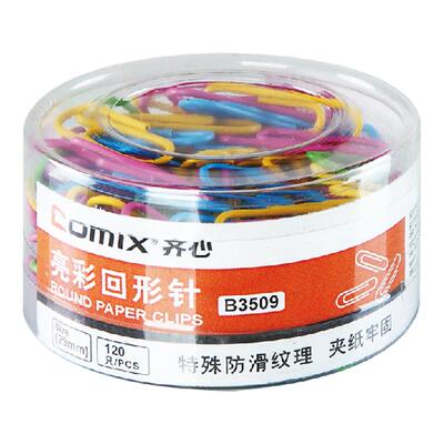 齐心B3509亮彩色回形针创意文具回纹别针办公用品回旋曲别针盒装