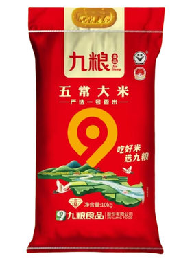 九粮五常严选一号大米10kg