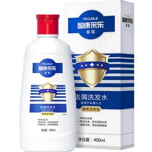 拍2件！采乐酮康去屑洗发水止痒控油400ml*2