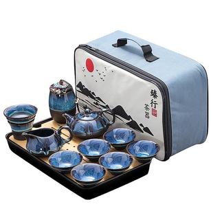 窑变旅行茶具套装天目釉陶瓷建盏车载功夫茶具收纳便携包油滴礼品