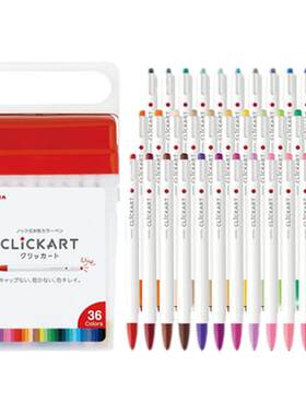 36色日本斑马Clickart按动水彩笔