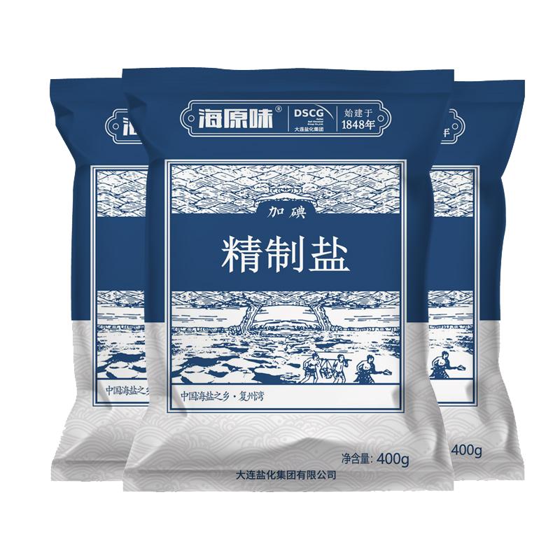 海湾牌加碘精制海盐400g*50袋天然海盐巴食用调料调味盐整箱批发