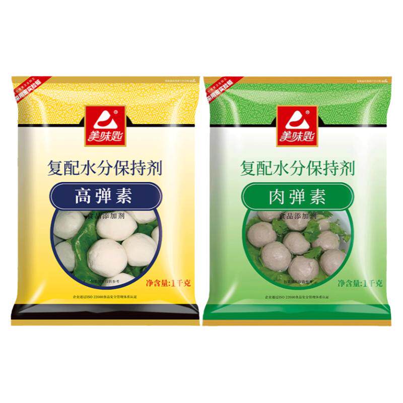 美味匙弹力素水分保持剂保水剂