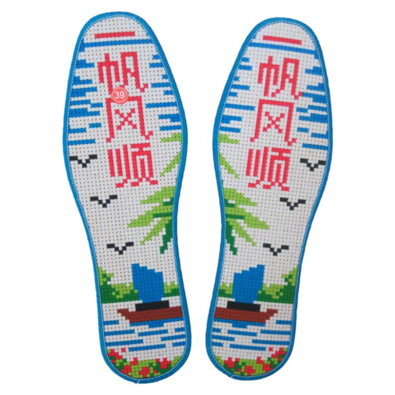 刺绣鞋垫十字绣鞋底冬季透气印花