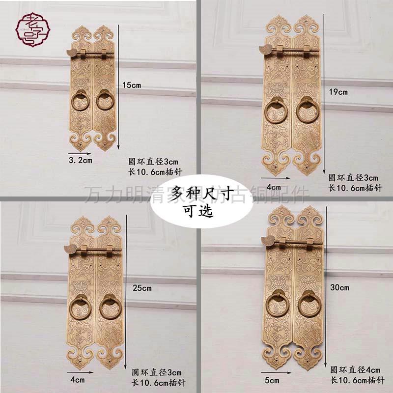 古建筑老式拉手民宿客栈房门锁扣木门大门把手书柜门窗户复古拉手