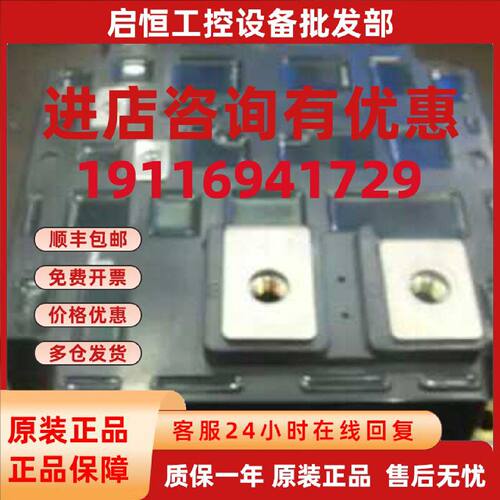 议价安川F7 300KW模块CM1000HA-24H
