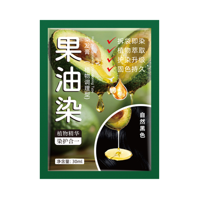 果油染发膏染剂官方正品植物袋装