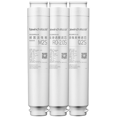 碧云泉K5净水机滤芯原装